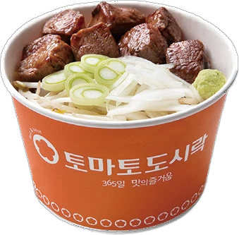큐브스테이크덮밥