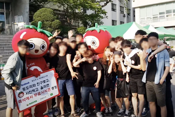 토도리 캐릭터 마케팅 1