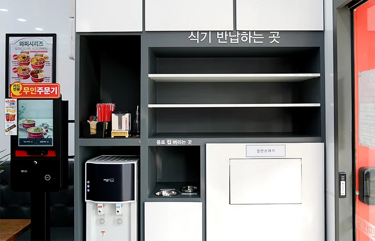 서비스스테이션