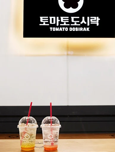 토마토도시락 매장