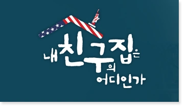 마케팅 활동 3