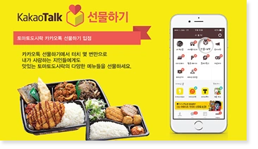 마케팅 활동 7