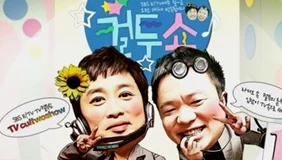 라디오 CM