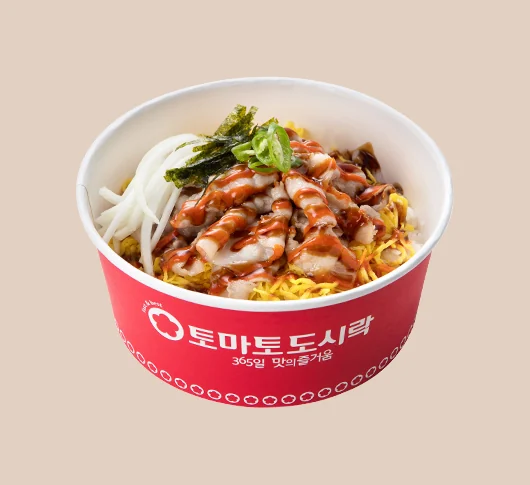 삼겹매콤와퍼