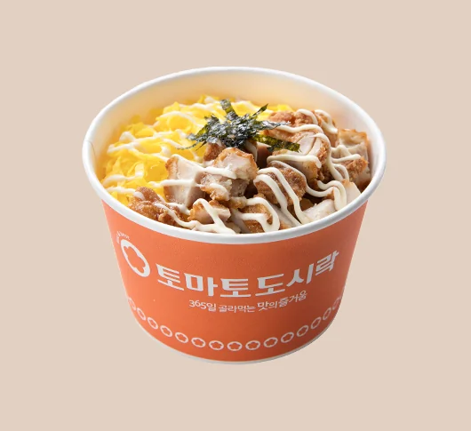 치킨마요