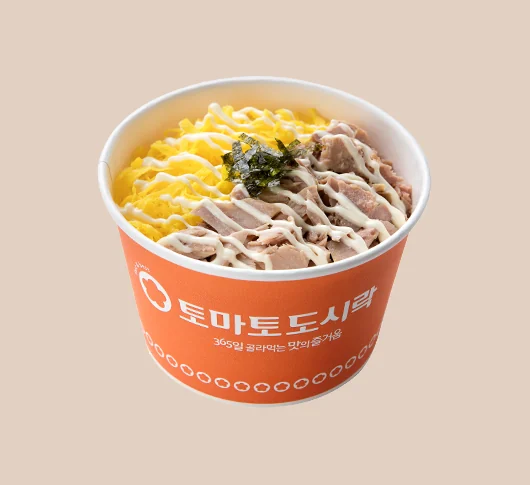참치마요