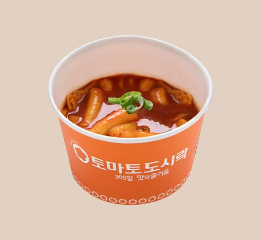 국물떡볶이