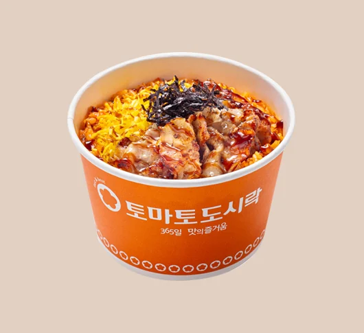 삼겹김치볶음밥